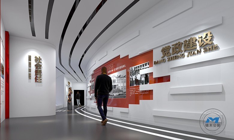 黨建主題企業(yè)展館展廳裝修設(shè)計(jì)黨政建設(shè)