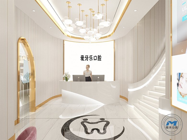 輕奢口腔診所裝修設(shè)計(jì)服務(wù)臺(tái)