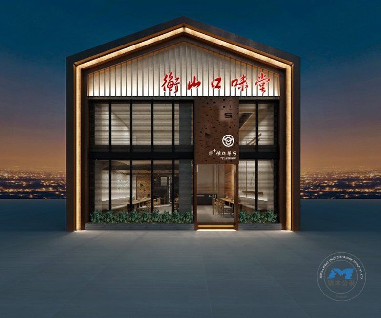 湘菜館中餐廳裝修設(shè)計(jì)全景效果圖