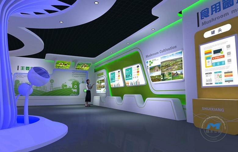 食用菌企業(yè)展廳展館裝修設(shè)計(jì)效果技術(shù)介紹