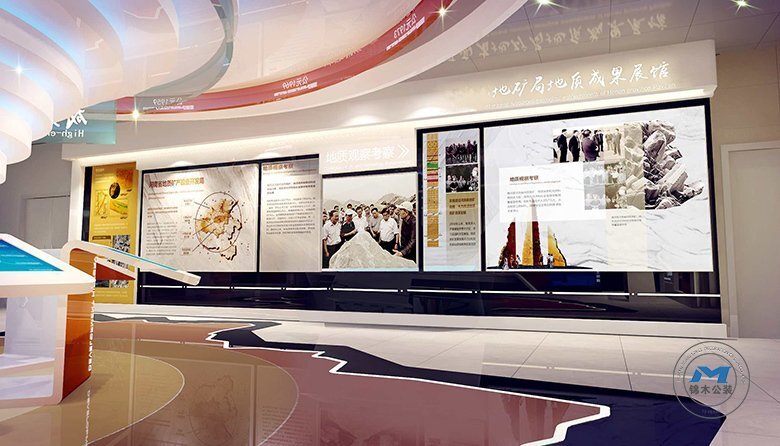 企事業(yè)局展廳裝修設(shè)計效果成果展示